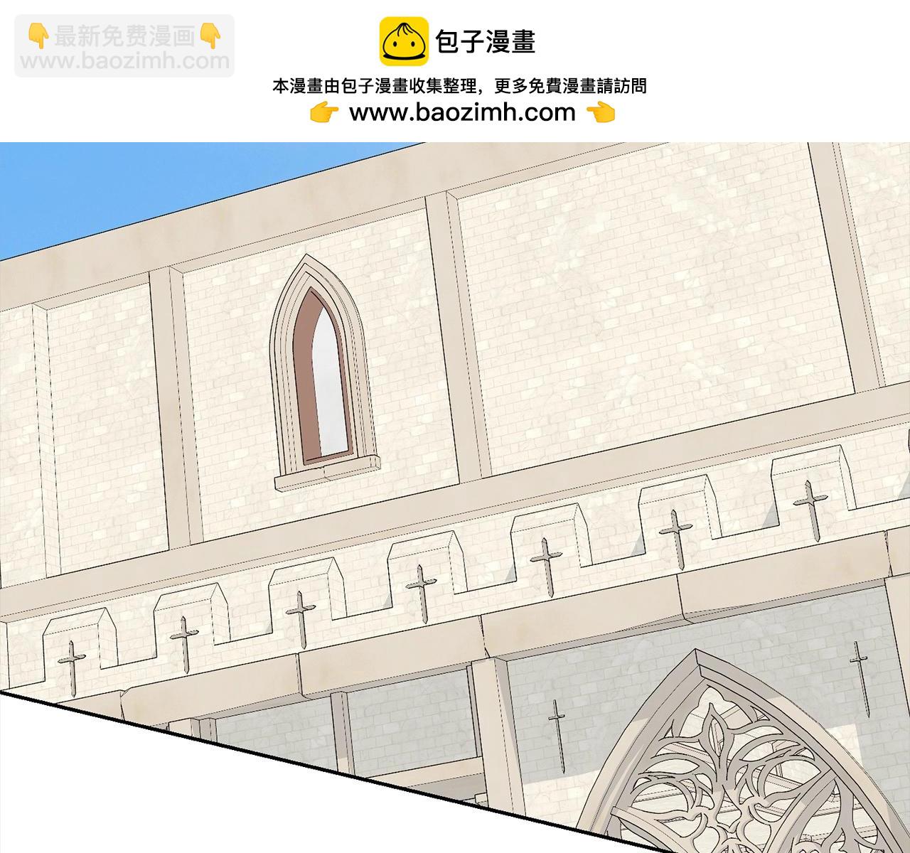 《我成了原着中不存在的角色》第54话 得寸进尺 第2页