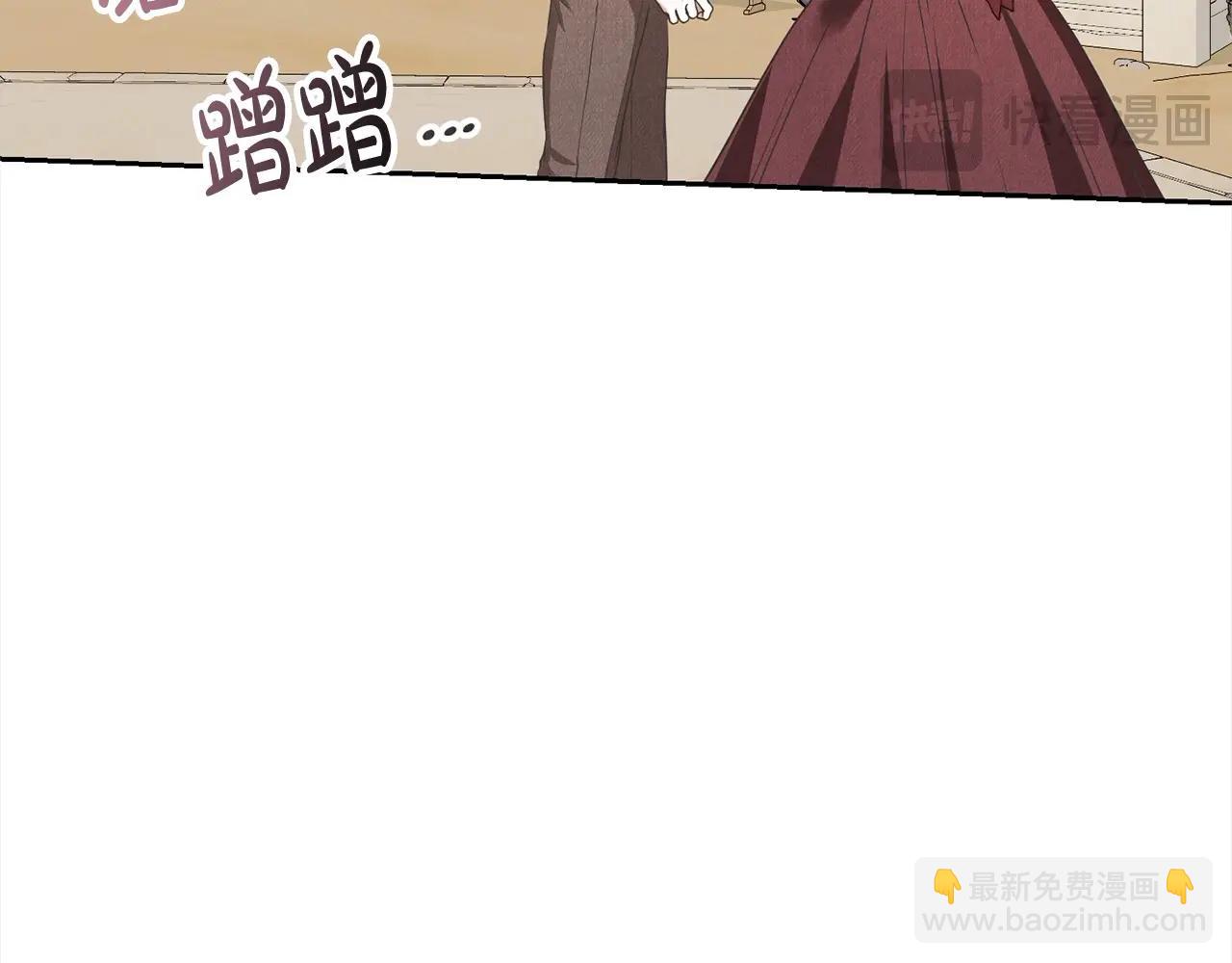 《我成了原着中不存在的角色》第54话 得寸进尺 第32页
