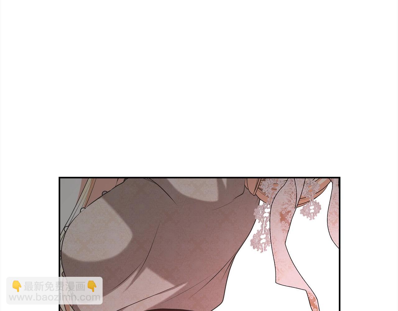 《我成了原着中不存在的角色》第54话 得寸进尺 第40页