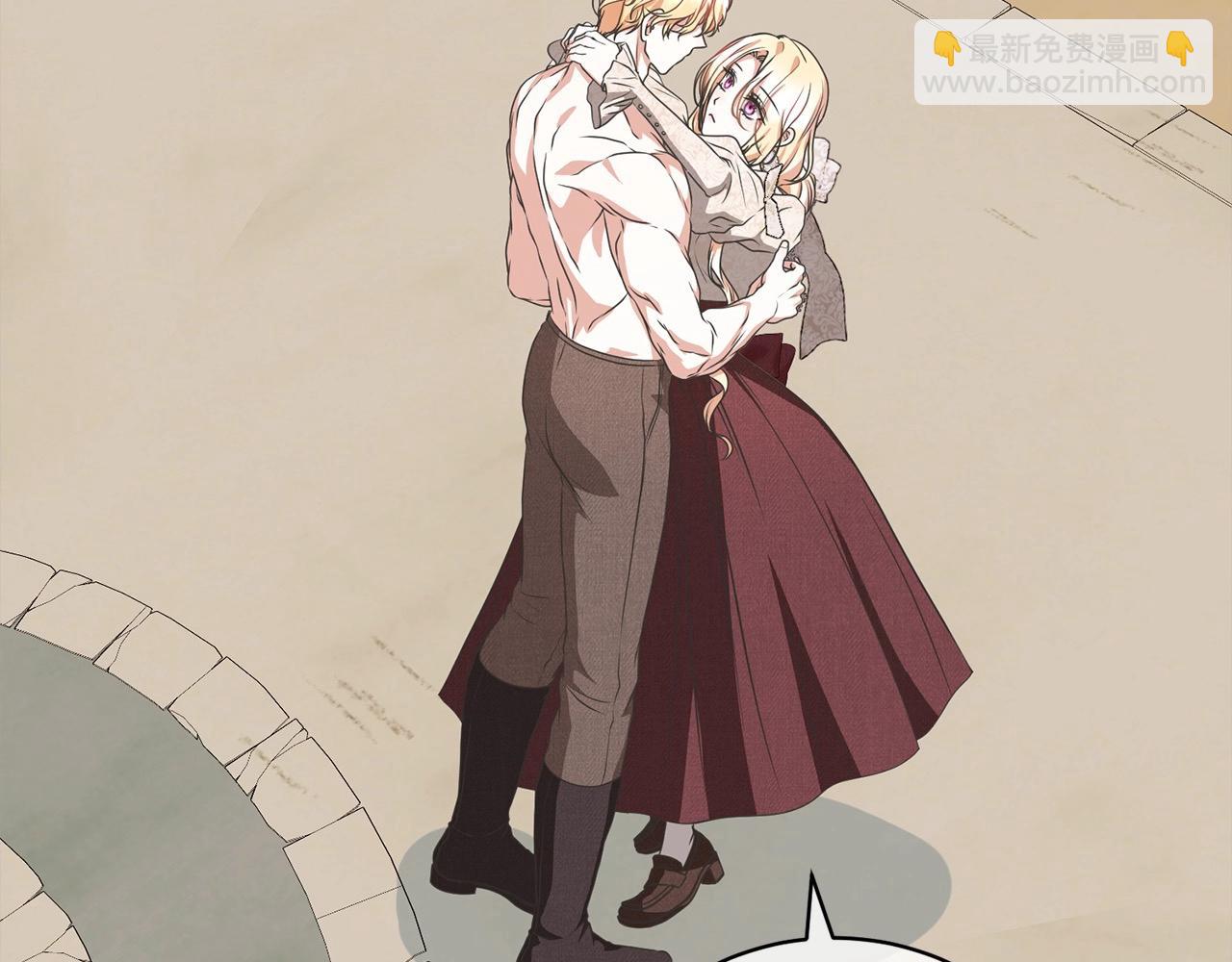 《我成了原着中不存在的角色》第54话 得寸进尺 第48页