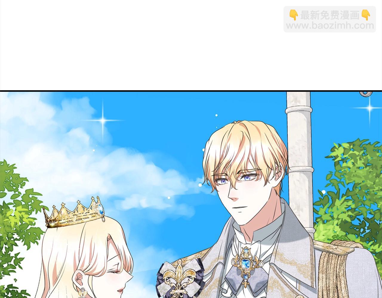 《我成了原着中不存在的角色》第56话 我们是恋人 第12页