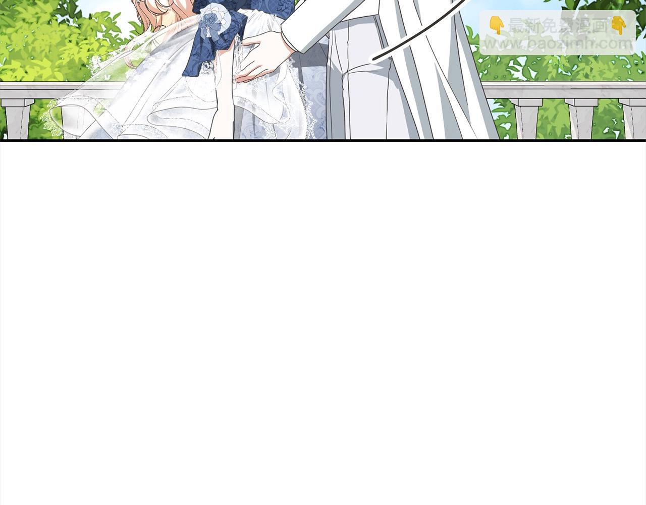 《我成了原着中不存在的角色》第56话 我们是恋人 第25页