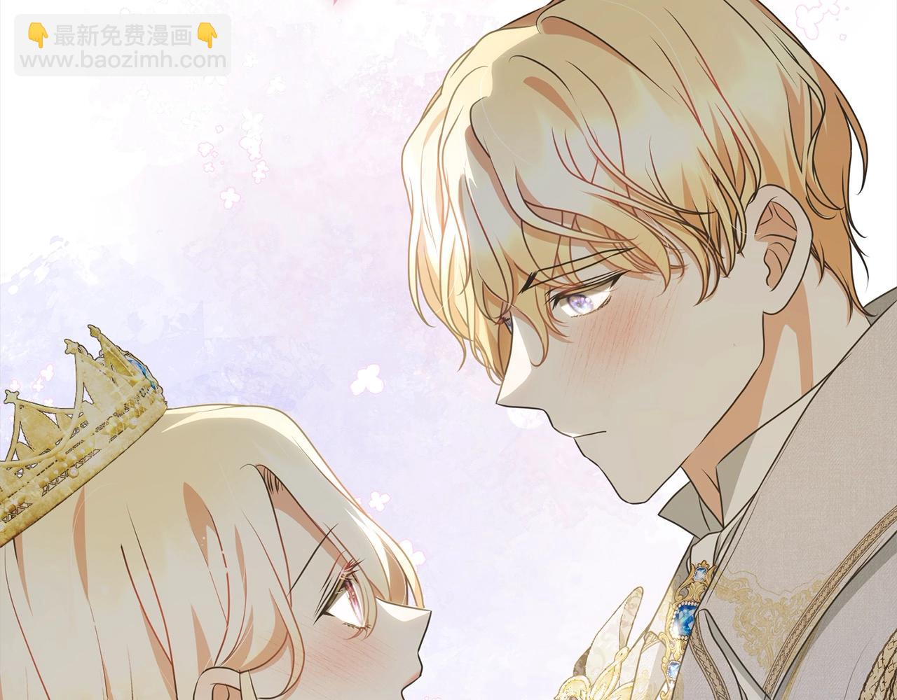 《我成了原着中不存在的角色》第56话 我们是恋人 第31页