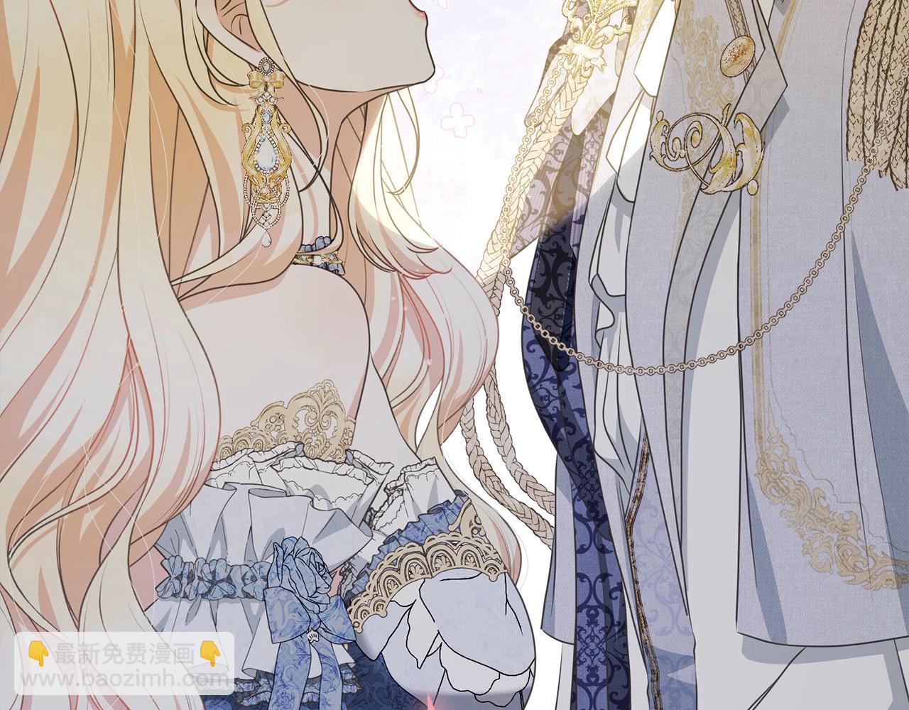 《我成了原着中不存在的角色》第56话 我们是恋人 第32页