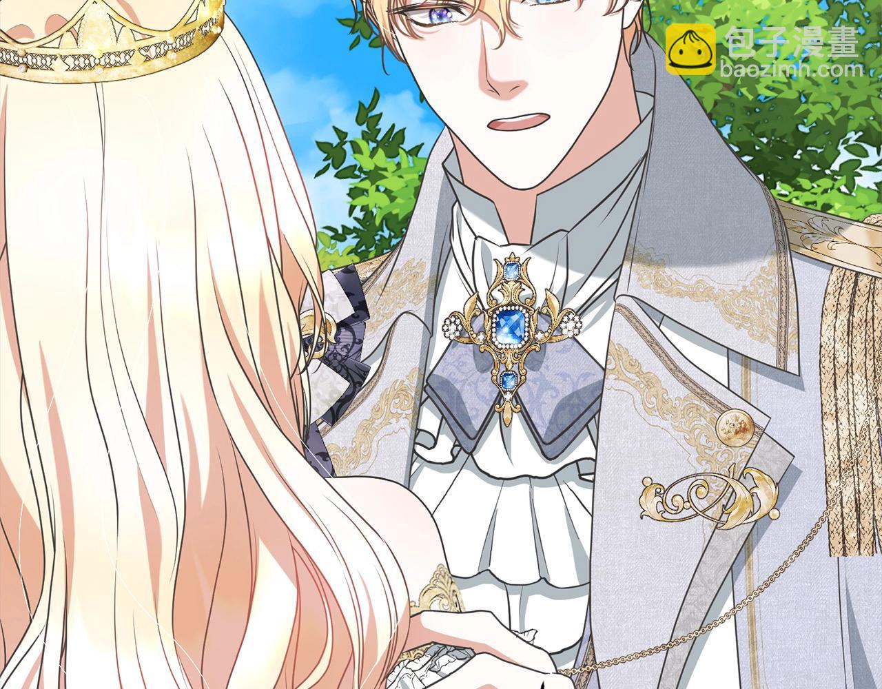《我成了原着中不存在的角色》第56话 我们是恋人 第46页
