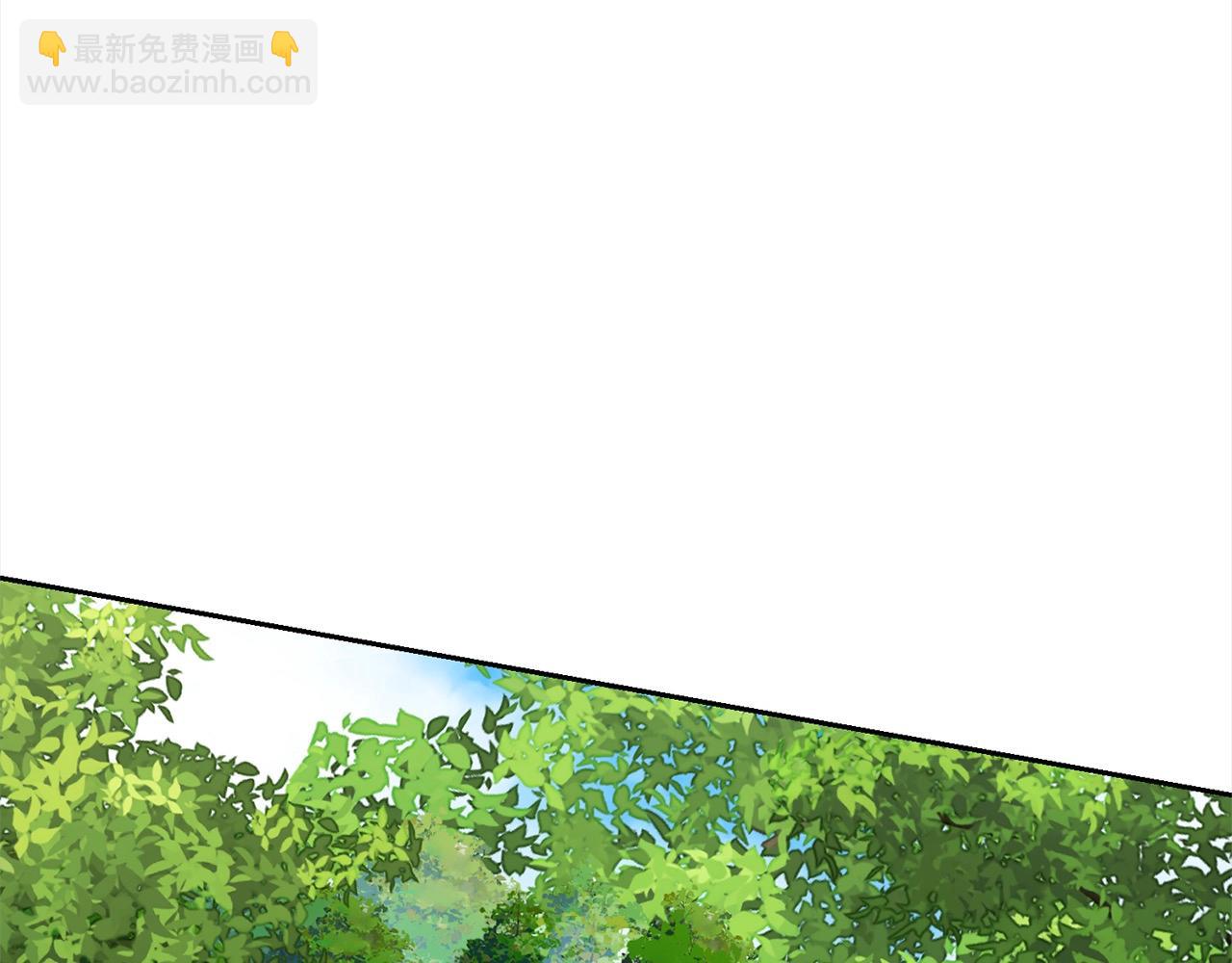 《我成了原着中不存在的角色》第56话 我们是恋人 第48页