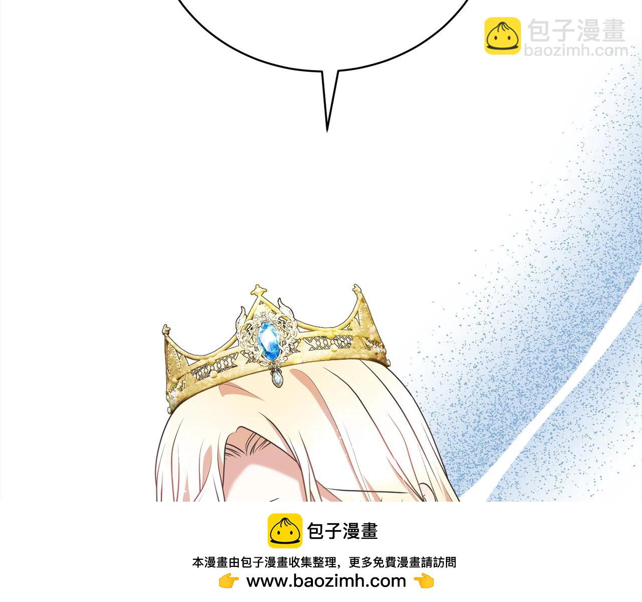 《我成了原着中不存在的角色》第56话 我们是恋人 第50页
