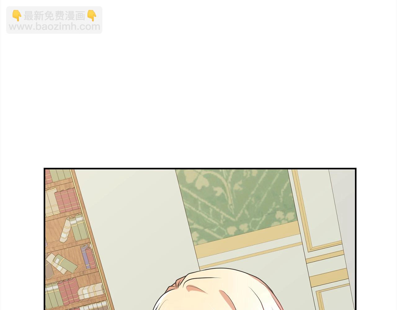 《我成了原着中不存在的角色》第53话 第一百零一个理由 第13页
