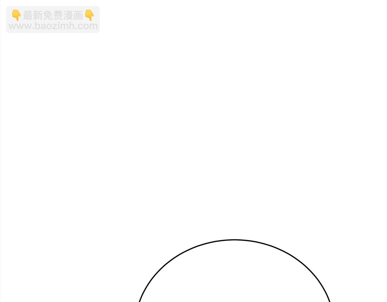 《我成了原着中不存在的角色》第53话 第一百零一个理由 第19页