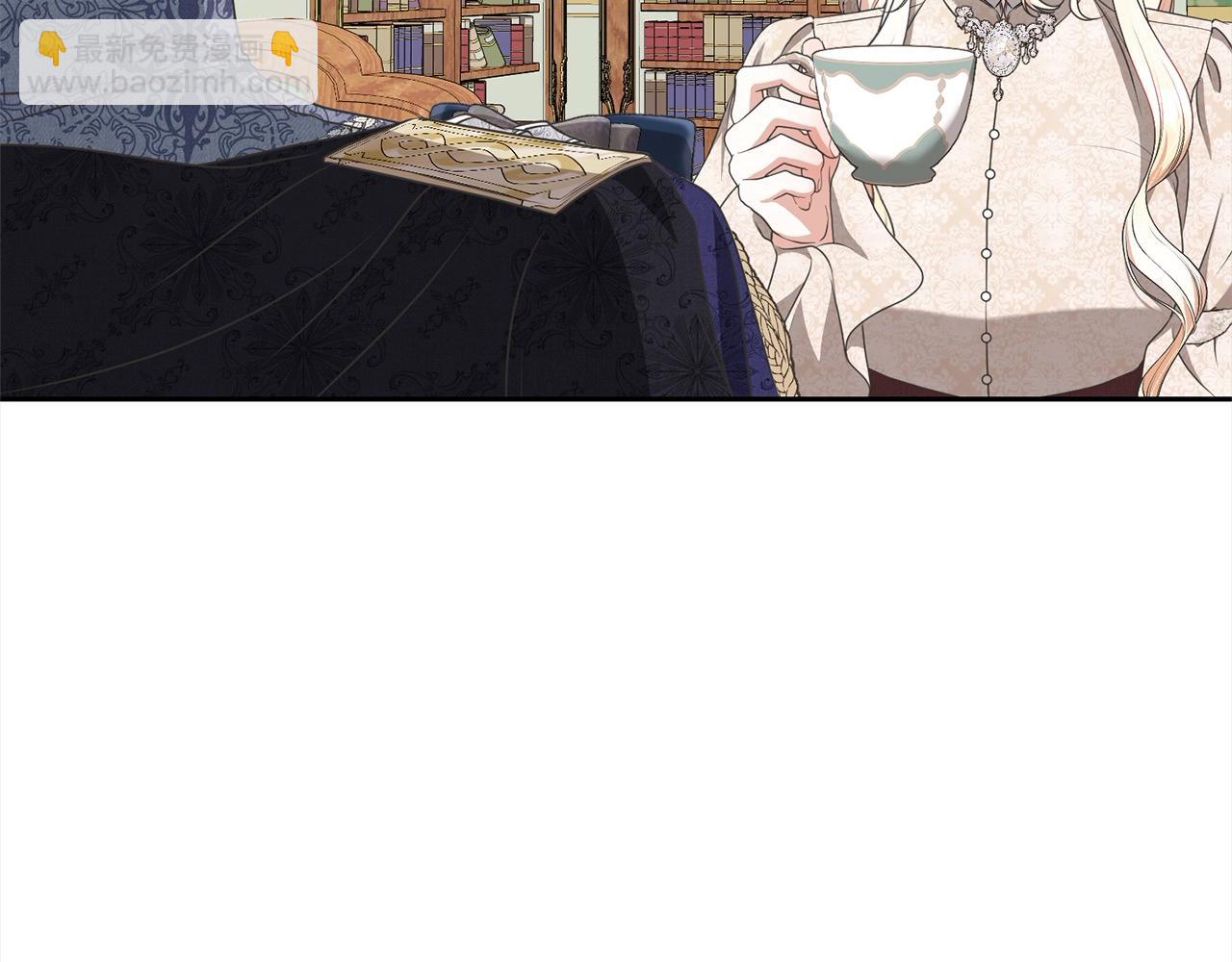 《我成了原着中不存在的角色》第53话 第一百零一个理由 第21页