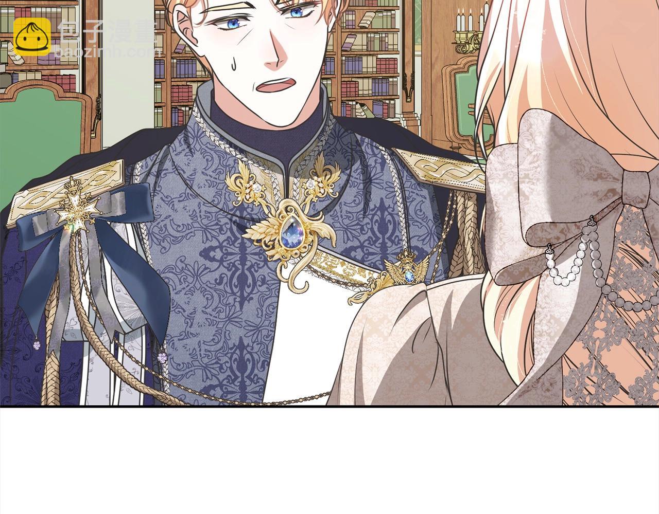 《我成了原着中不存在的角色》第53话 第一百零一个理由 第41页