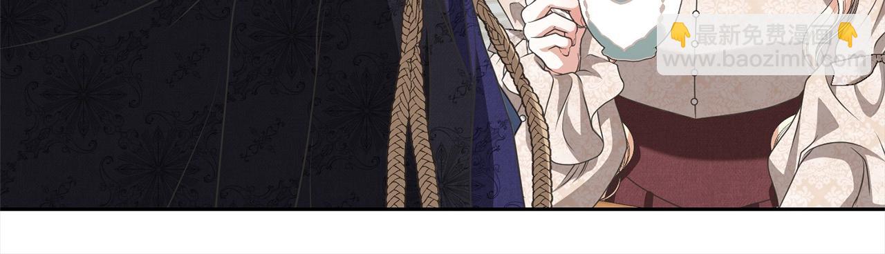 《我成了原着中不存在的角色》第53话 第一百零一个理由 第44页