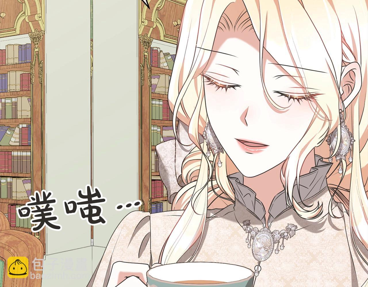《我成了原着中不存在的角色》第53话 第一百零一个理由 第47页
