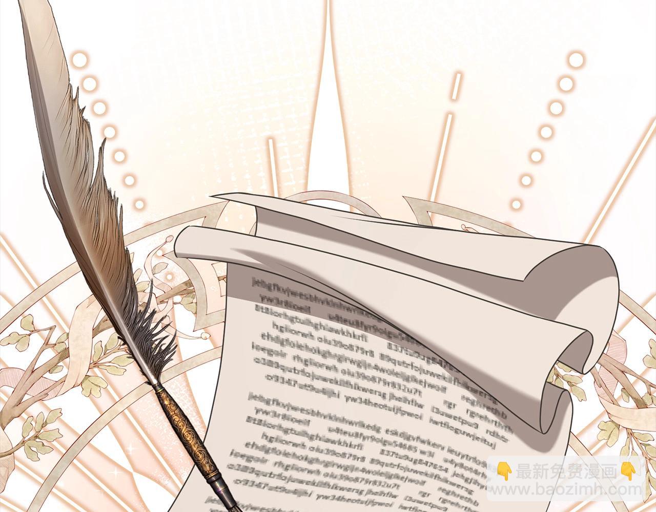 《我成了原着中不存在的角色》第53话 第一百零一个理由 第49页