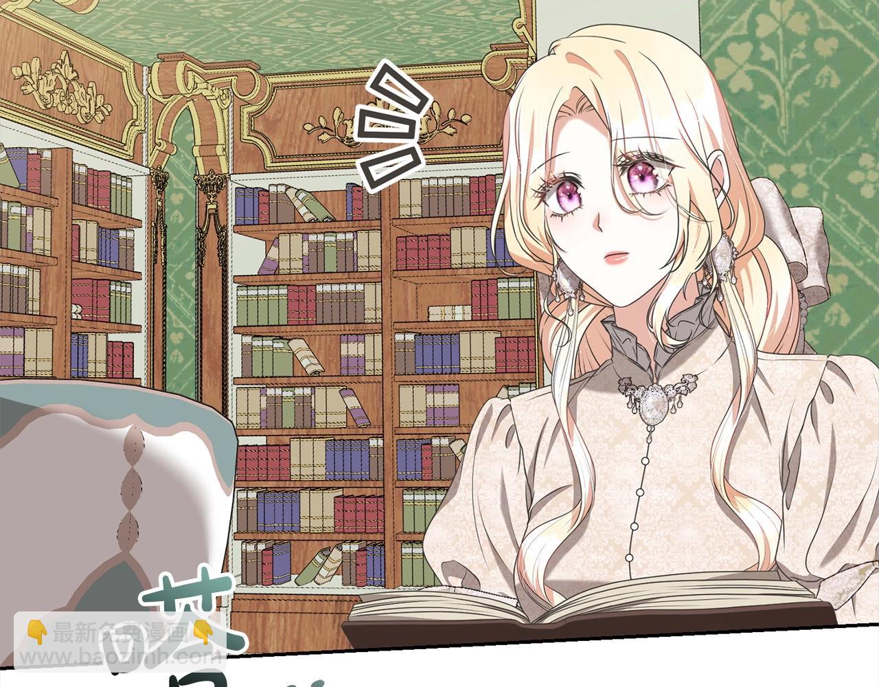 《我成了原着中不存在的角色》第53话 第一百零一个理由 第4页