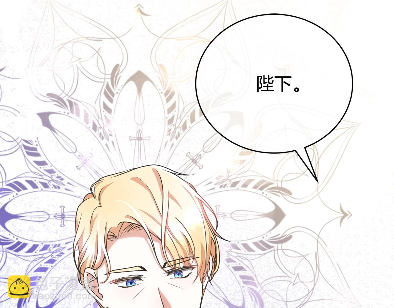 《我成了原着中不存在的角色》第53话 第一百零一个理由 第6页