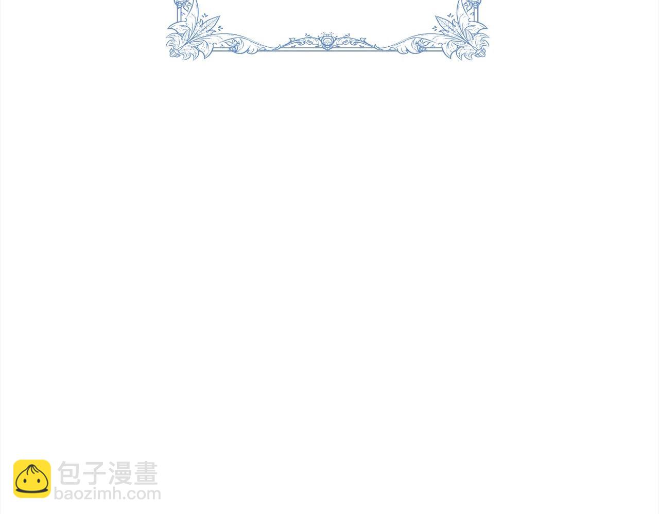 《我成了原着中不存在的角色》第55话 成年后的第一吻 第15页