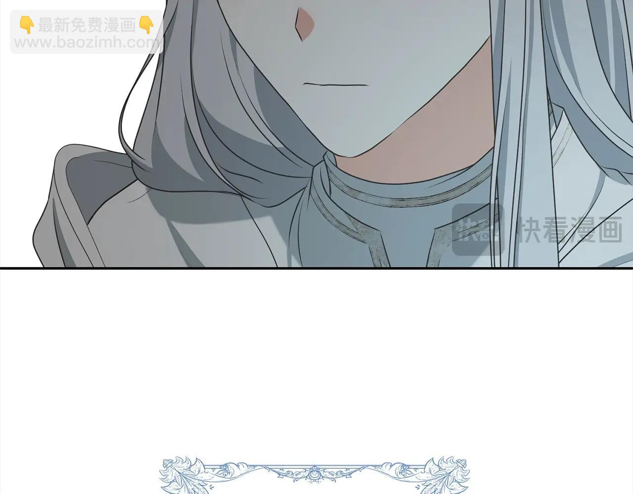 《我成了原着中不存在的角色》第55话 成年后的第一吻 第17页