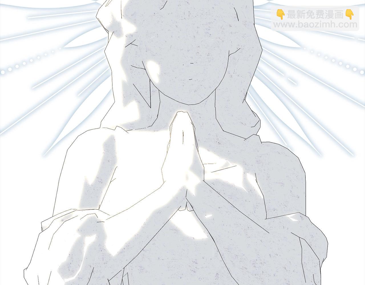 《我成了原着中不存在的角色》第55话 成年后的第一吻 第19页
