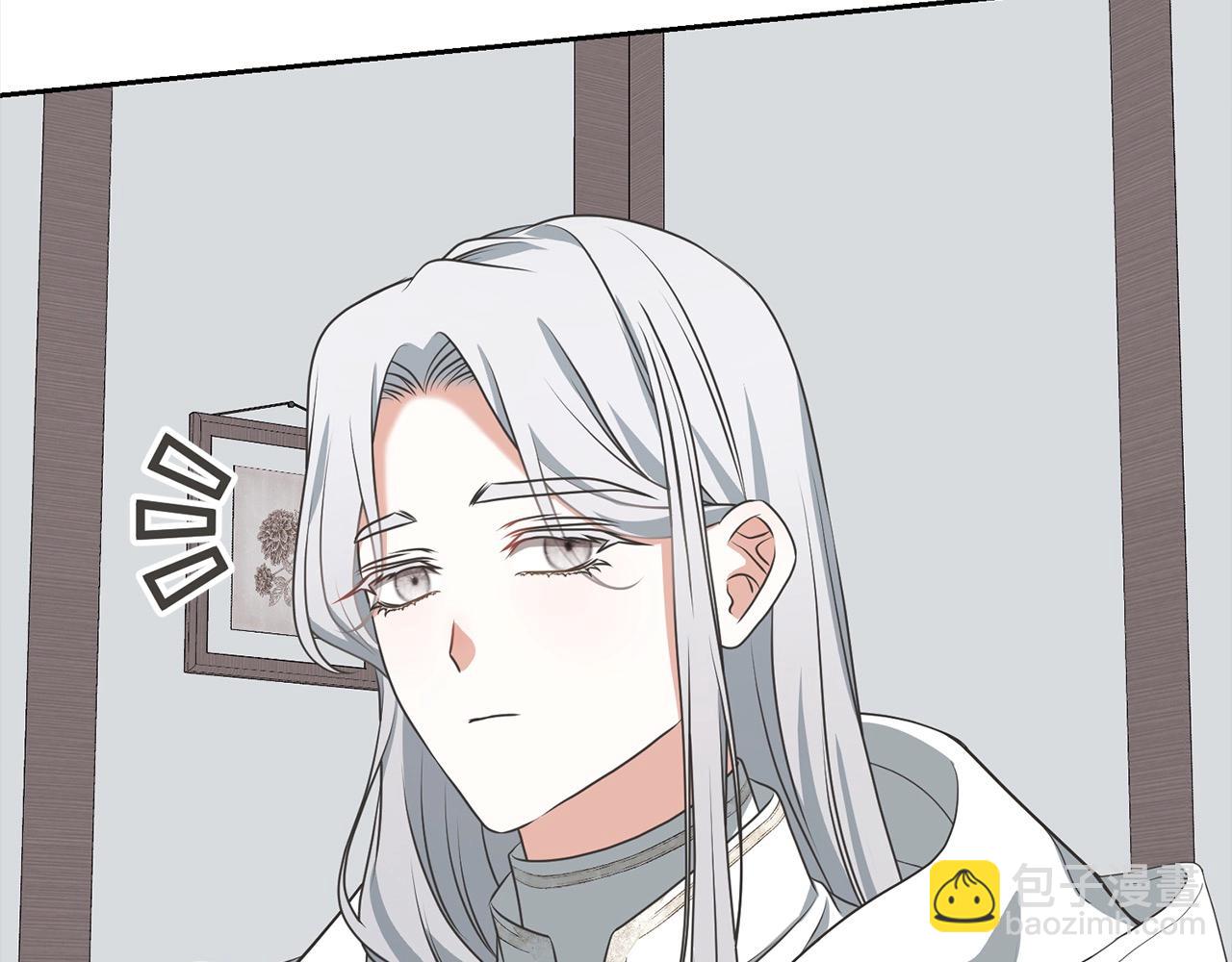 《我成了原着中不存在的角色》第55话 成年后的第一吻 第27页