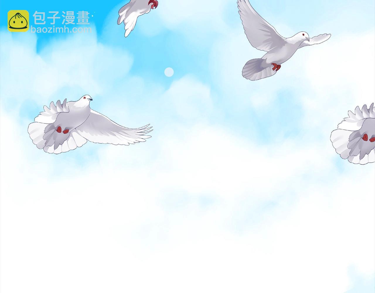 《我成了原着中不存在的角色》第55话 成年后的第一吻 第37页