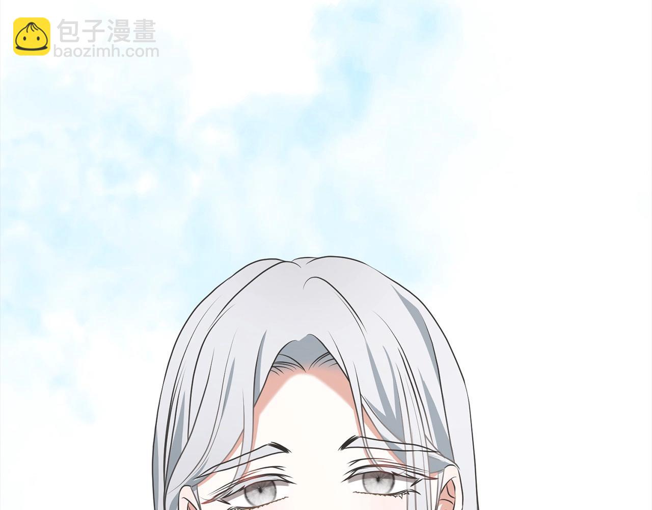 《我成了原着中不存在的角色》第55话 成年后的第一吻 第39页