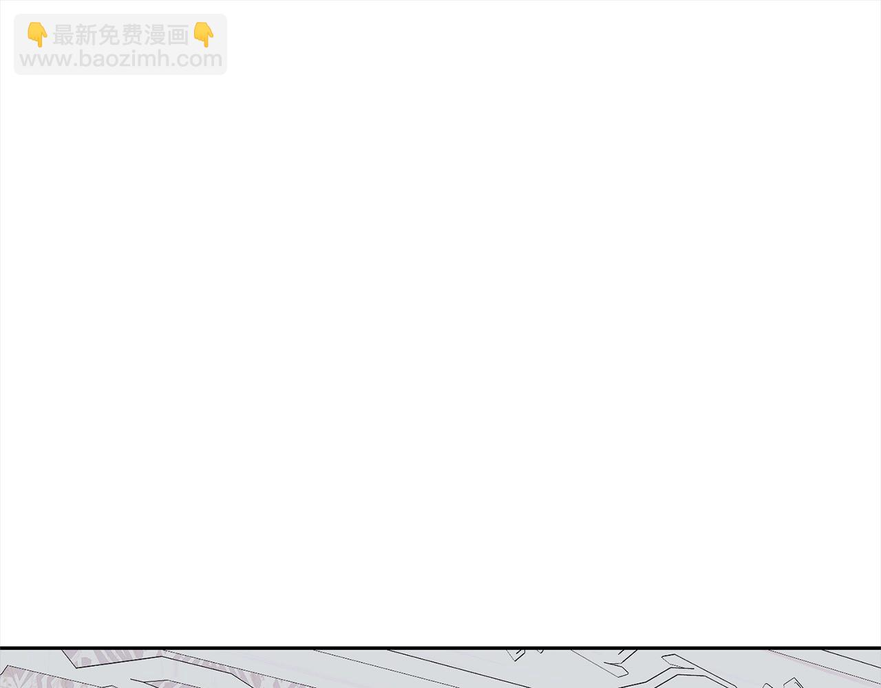 《我成了原着中不存在的角色》第55话 成年后的第一吻 第43页