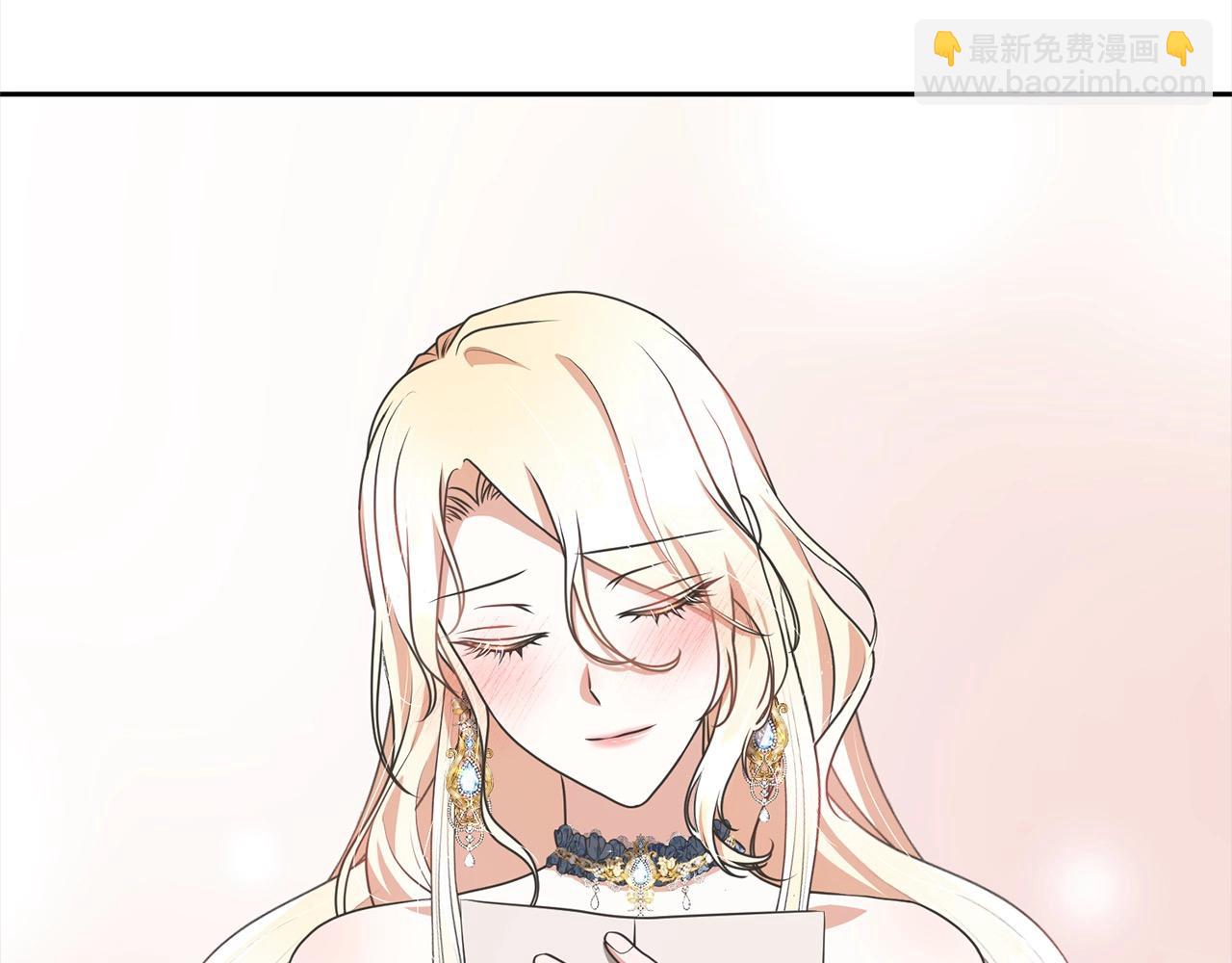 《我成了原着中不存在的角色》第55话 成年后的第一吻 第49页