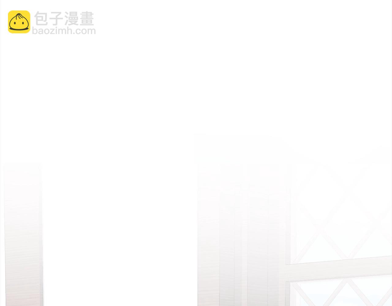《我成了原着中不存在的角色》第55话 成年后的第一吻 第4页