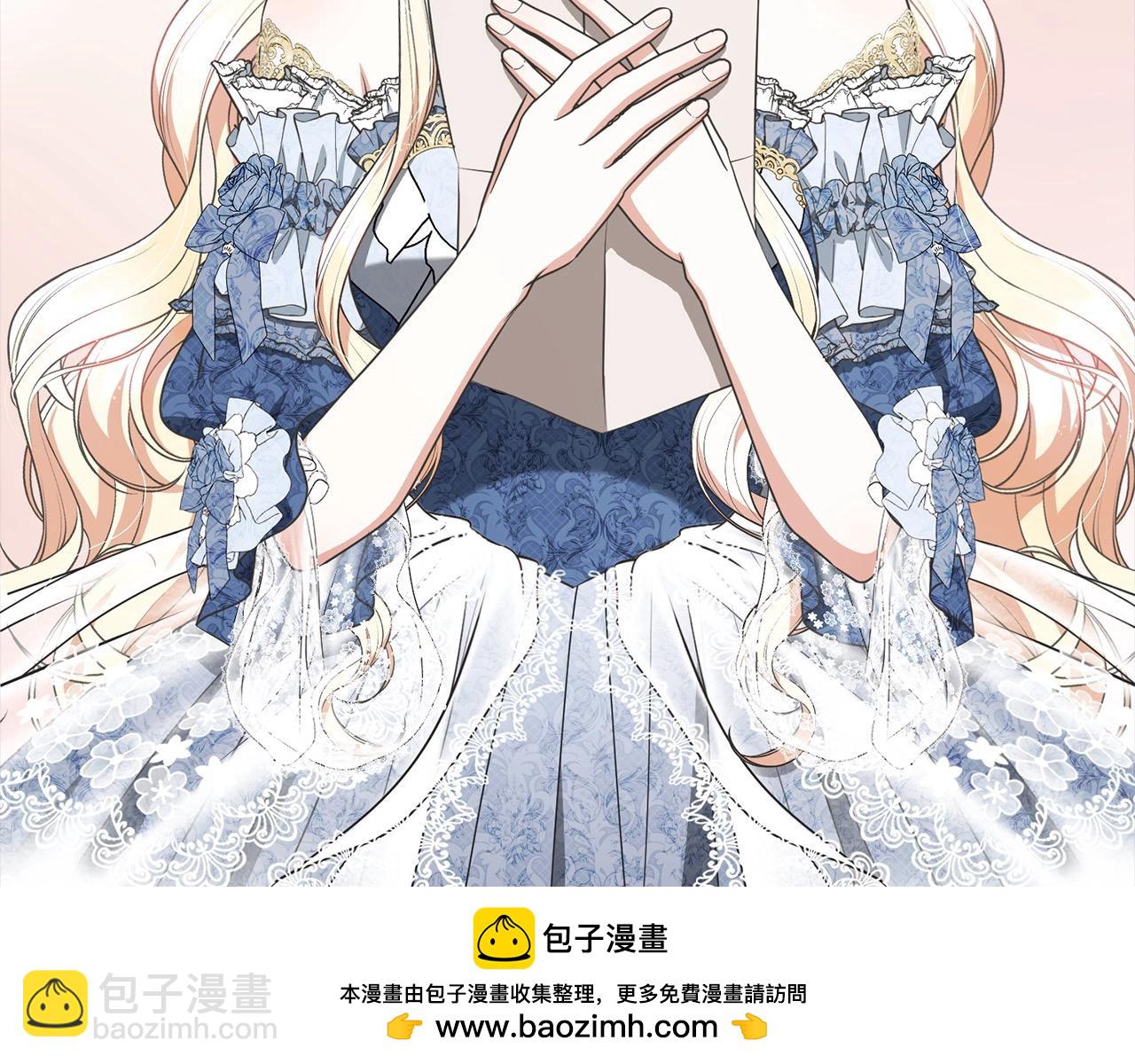 《我成了原着中不存在的角色》第55话 成年后的第一吻 第50页