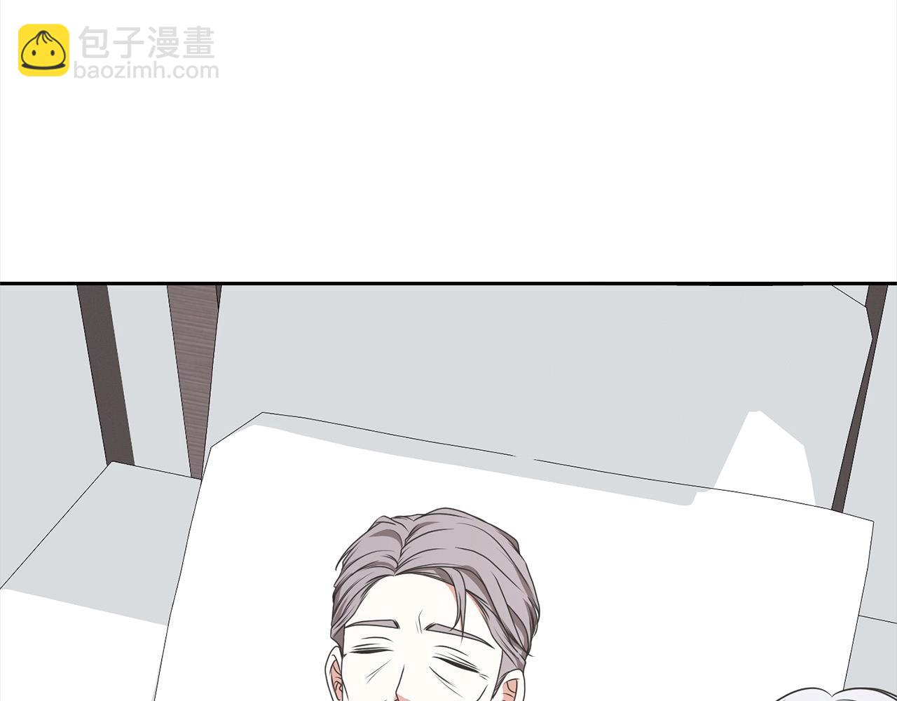 《我成了原着中不存在的角色》第55话 成年后的第一吻 第8页
