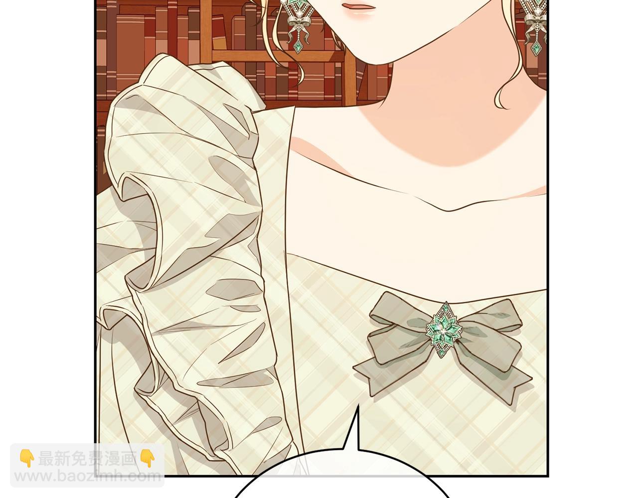 《我成了原着中不存在的角色》第60话 保护妹妹的梦想 第21页
