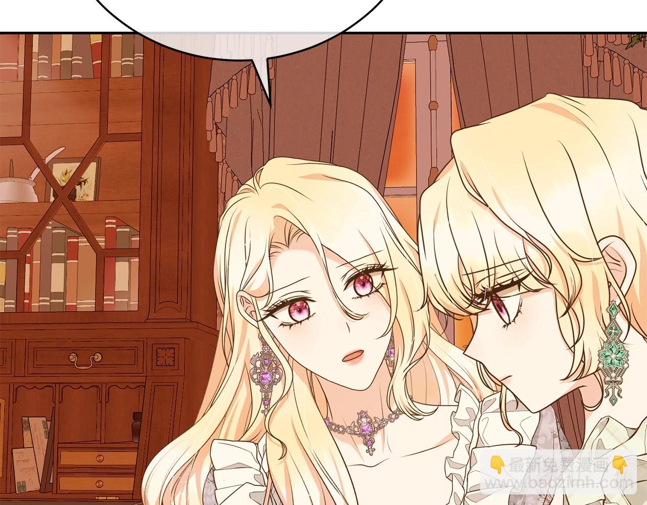 《我成了原着中不存在的角色》第60话 保护妹妹的梦想 第30页
