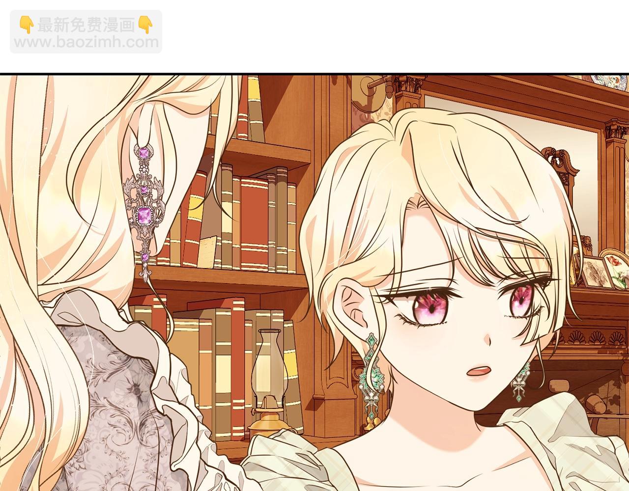《我成了原着中不存在的角色》第60话 保护妹妹的梦想 第32页