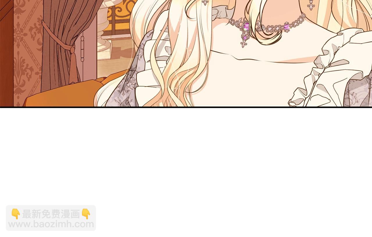 《我成了原着中不存在的角色》第60话 保护妹妹的梦想 第36页