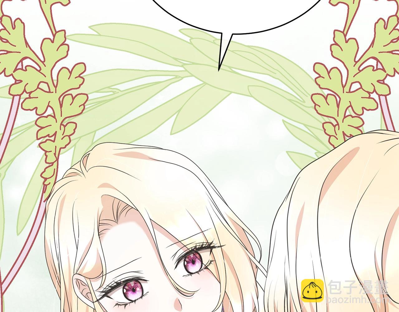 《我成了原着中不存在的角色》第60话 保护妹妹的梦想 第41页