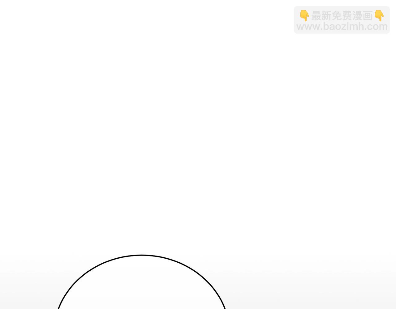 《我成了原着中不存在的角色》第60话 保护妹妹的梦想 第9页