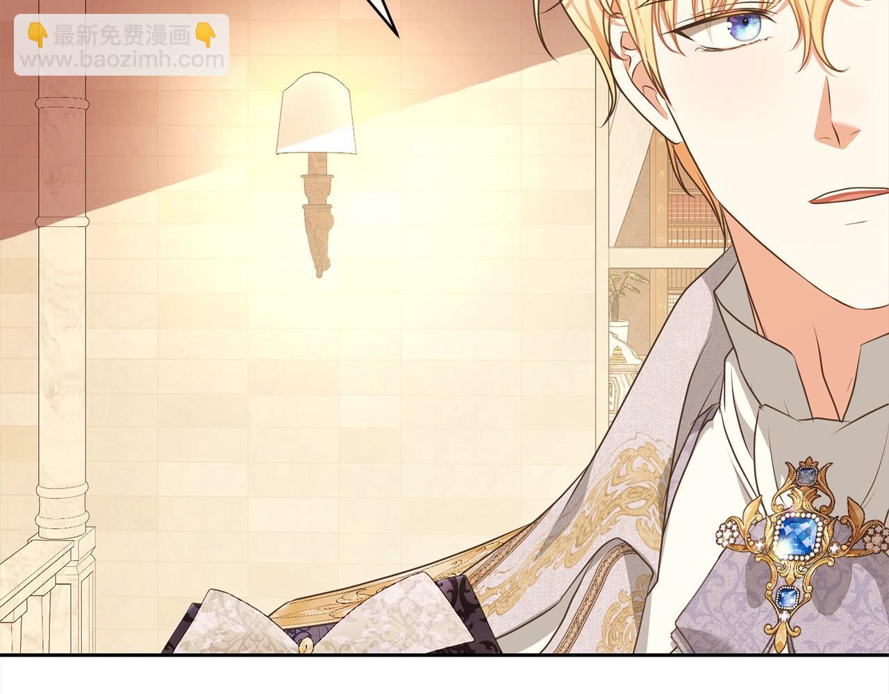 《我成了原着中不存在的角色》第57话 嫁给我 第10页