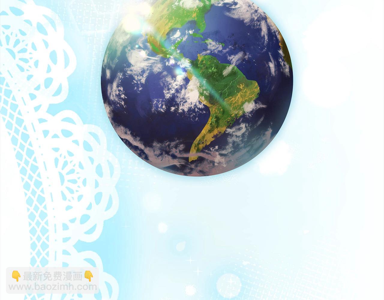 《我成了原着中不存在的角色》第57话 嫁给我 第14页