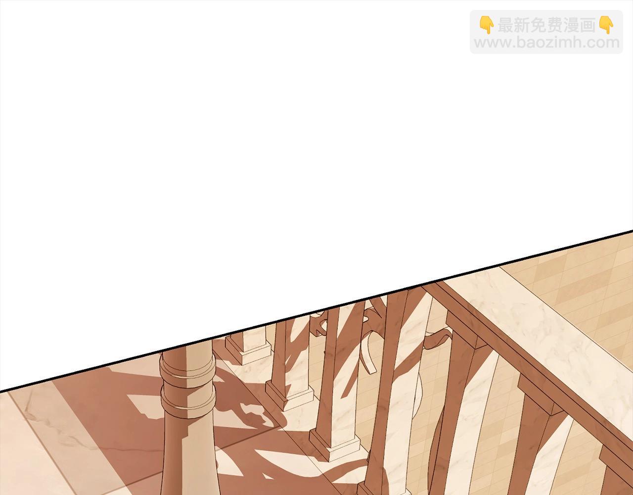 《我成了原着中不存在的角色》第57话 嫁给我 第23页