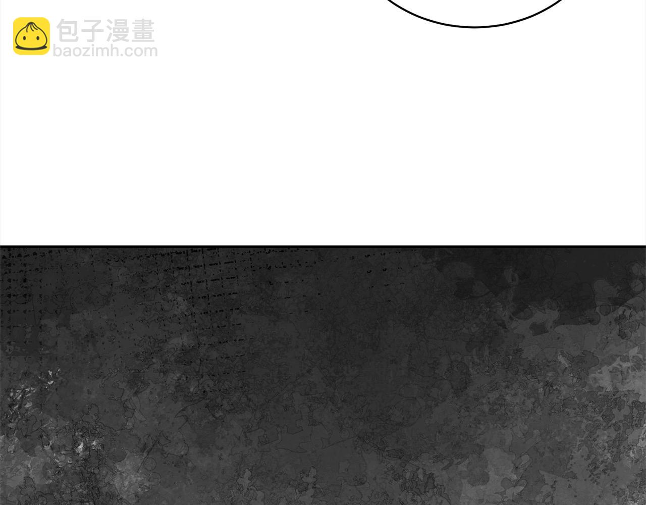 《我成了原着中不存在的角色》第57话 嫁给我 第27页