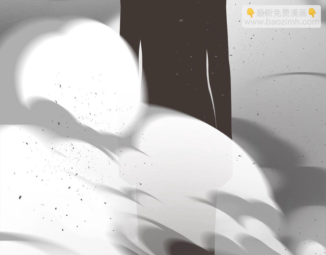 《我成了原着中不存在的角色》第57话 嫁给我 第30页