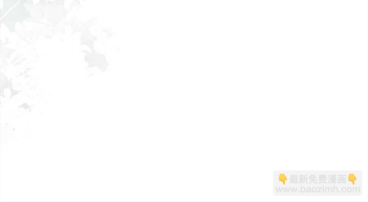 《我成了原着中不存在的角色》第57话 嫁给我 第42页