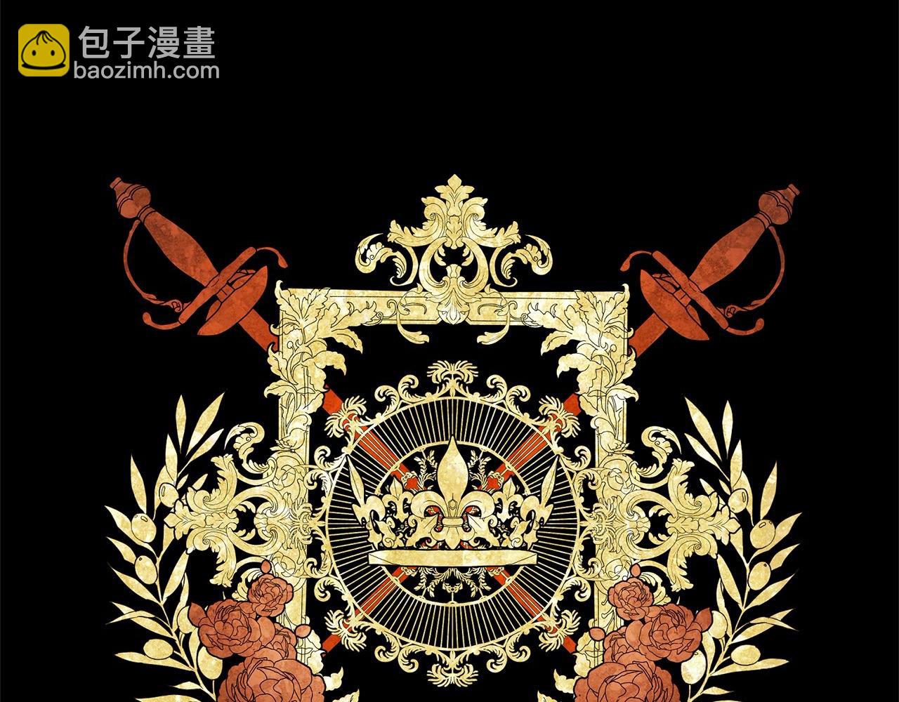 《我成了原着中不存在的角色》第57话 嫁给我 第46页