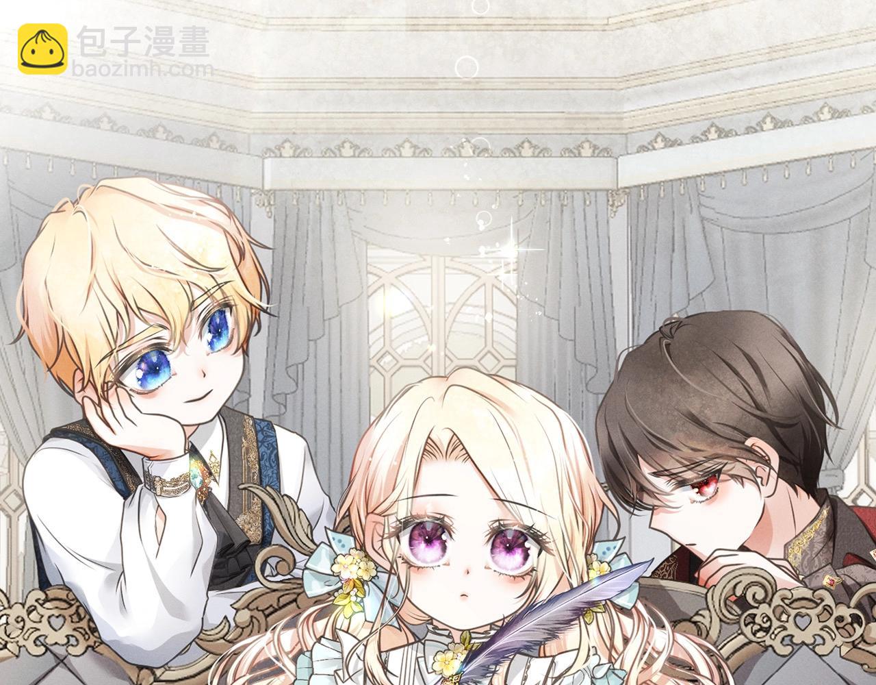 《我成了原着中不存在的角色》第58话 妹妹撒娇 第37页