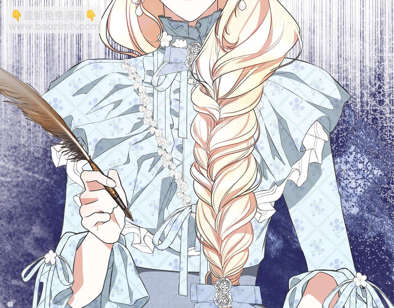 《我成了原着中不存在的角色》第58话 妹妹撒娇 第3页