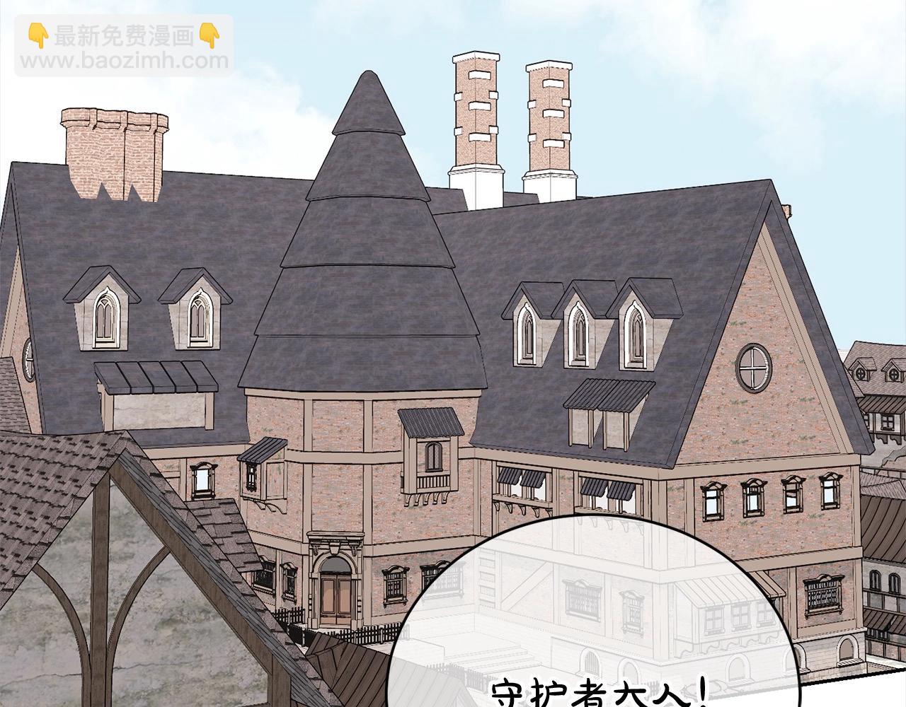 《我成了原着中不存在的角色》第58话 妹妹撒娇 第42页