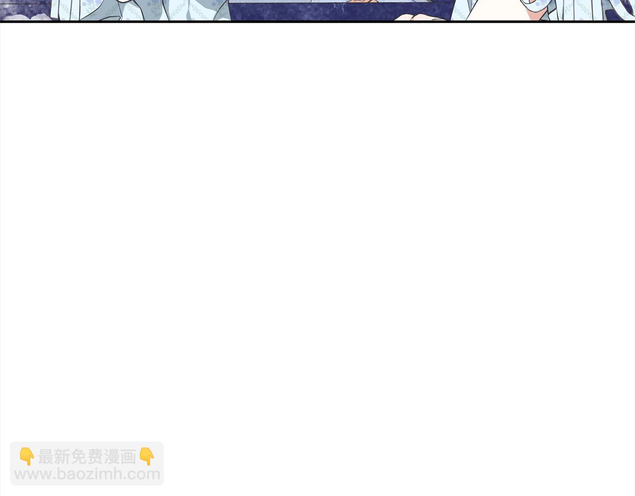 《我成了原着中不存在的角色》第58话 妹妹撒娇 第4页