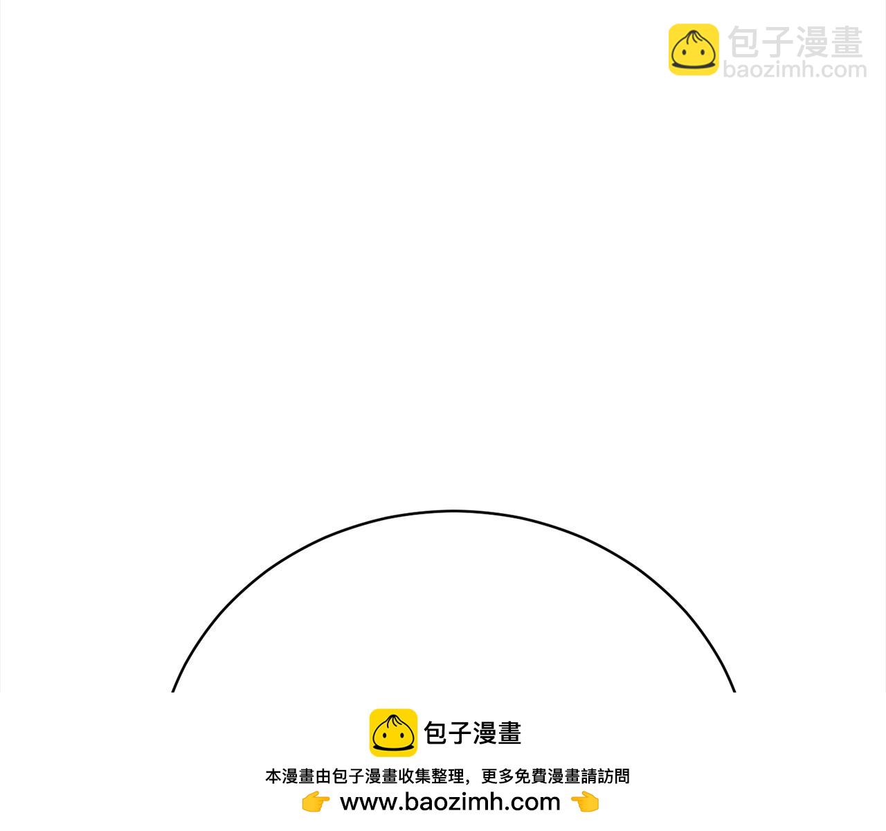 《我成了原着中不存在的角色》第58话 妹妹撒娇 第50页