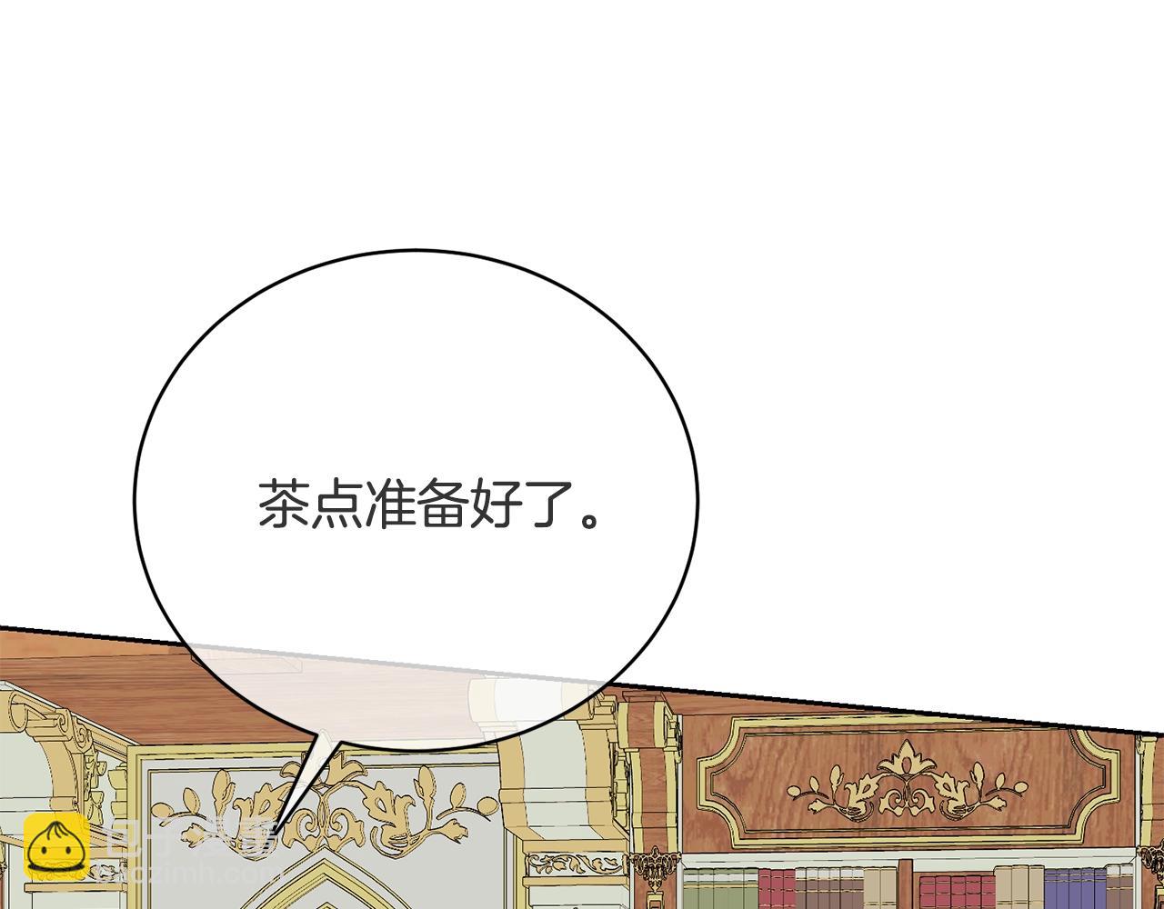 《我成了原着中不存在的角色》第59话 两个人幸福就足够了 第10页